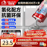 雨虹防水防霉耐黄变美缝剂十大品牌瓷地砖美缝胶防水勾缝填缝剂 亚浅灰