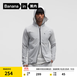 蕉内（Bananain）凉皮302UV Pro男士男款防晒衣服冰丝户外钓鱼皮肤衣夏季外套 海港灰 2XL