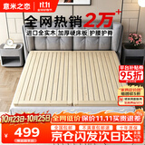 意米之恋实木床板折叠木板加厚硬板床垫护腰护脊 短边折叠 1.8m*2m MBC-03