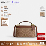 蔻驰（COACH）【品牌直供】新款女包RAINER盒子斜挎棕色CEO23 生日礼物送女友
