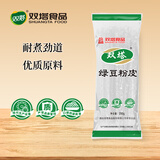 双塔粉条粉丝宽粉皮200g 粉丝宽粉条 绿豆粉皮烧烤火锅食材南北干货