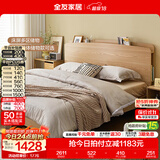 全友（QUANU）家居原木风板式床家用主卧室床屏储物功能双人大床含床垫组合家具 高脚|原木|床+床头柜*1+床垫 1.8x2米
