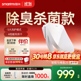 智米2S全能版智能马桶盖加热坐便器盖清洗洁身器抗菌暖风烘干