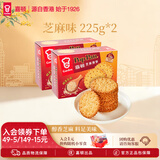 嘉顿（Garden） 香葱薄饼225g芝麻薄脆饼干休闲零食网红下午茶零食饼干 芝麻味 225g*2