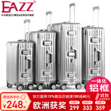 EAZZ【一体铝框｜退换免费】行李箱铝镁合金拉杆箱旅行箱登机密码皮箱 高端 铝框-银色 24英寸 中短途 出差旅游托运箱