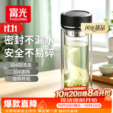 富光双层玻璃杯水杯子茶水分离泡茶杯男女士高颜值团购定制400ML