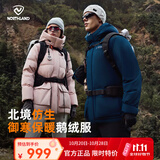 诺诗兰（NORTHLAND）户外男士鹅绒羽绒服防风防泼徒步登山抗寒升温高蓬鹅绒服【北境】