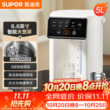 苏泊尔（SUPOR）电热水瓶热水壶5L烧水壶恒温水壶304不锈钢 多段调温触控大屏 保温水壶调奶器SW-50T822