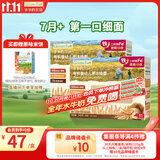 爷爷的农场有机婴幼儿原味细面240g*2宝宝面条婴儿面条辅食碎碎面6-12个月