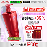 沙宣大红瓶垂坠韧感洗发水750g男女士洗发露强韧发丝抚平毛躁洗头膏