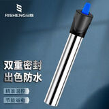 日胜（RS）鱼缸加热棒不锈钢300W 自动恒温精准温控安全控温 加热器