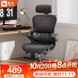 联丰（LIANFENG）E-80人体工学椅久坐舒适办公椅三区撑腰电脑椅镂空透气可躺电竞椅