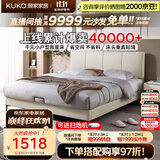 顾家家居（KUKA）布艺床科技布主卧大床双人床1.35米x2米9052月纱白高脚款床架