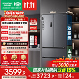 容声方糖515L法式多门冰箱双系统双循环超薄零嵌入式除菌一级能效风冷无霜国家补贴BCD-515P60FZMAD灰
