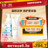 纽强婴幼儿保湿精华霜200g+纽强洗发沐浴泡泡350ml