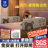 贝怡熊Beeio免安装便携床围栏婴儿童床上防摔免打孔床护栏宝宝护栏床边床围挡 1.5米灰小熊【免安装U型加厚底座+加固绳+收纳袋】 单面