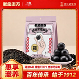 老金磨方黑芝麻丸153g高膳食纤维即食零食糕点独立包装