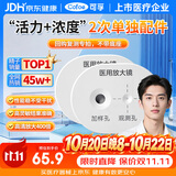 可孚精子活力检测男备孕精液精子质量检测精试纸自测医用放大镜2盒