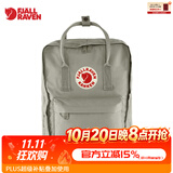 FJALLRAVEN北极狐双肩包kanken男女户外大容量书包电脑包运动旅行背包23510 021雾灰色 16L【可容纳14寸笔记本电脑】