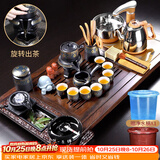 唐丰 整套功夫茶具套装家用茶盘一体茶台茶海茶杯盖碗电热磁炉四合一  黑檀满足茶盘+陶瓷暗香自动B配件