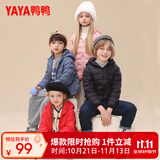鸭鸭（YAYA）儿童轻薄羽绒服短款宝宝男女大小童保暖新款冬季童装外套D 粉色 110