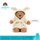 Jellycat巴塞罗熊动物毛绒玩偶儿童安抚公仔小熊潮玩送礼生日新婚礼物 浴袍巴塞罗熊 Medium