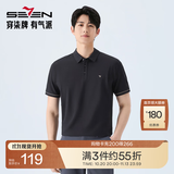 柒牌新款夏polo衫男款短袖轻商务休闲纯色翻领上衣【10A抗菌2A防螨】 藏青(26新款) L