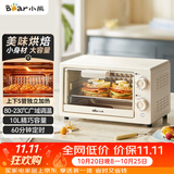 小熊（Bear）电烤箱 10L家用多功能 迷你容量S型发热管 定时控温旋钮操控 免预热小型烤箱 F10N3