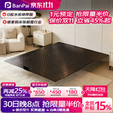 班派（banpai）碳素钢悬浮床架床侘寂风主卧室2026年新款无床头床铁艺床零甲醛 带灯单床 【3A高碳钢床板】1.8*2m气压