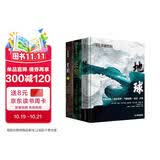 DK探索百科3册 地球生命文明 中小学生推荐课外阅读课外读物科普启蒙 中国儿童百科全书 高清实拍图鉴 老师推荐 开学季