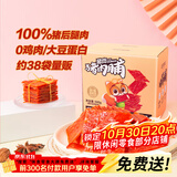 三只松鼠猪肉脯500g原味靖江风味猪肉干休闲零食整箱量贩装团购送礼
