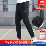 耐克（NIKE）男裤 2026秋季新款运动休闲裤跑步健身训练快干透气梭织长裤 FQ4781-010/束脚拉链/晒图退10  XL 180/84A