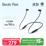 beats Flex 蓝牙无线 入耳式手机耳机【礼物】 颈挂式耳机 带麦可通话  适用苹果安卓耳机 经典黑