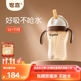 世喜儿童吸管杯奶瓶1-3-6岁学饮杯喝水喝奶婴儿PPSU重力球防呛水杯