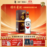 董酒复刻 白标(带盒) 董香型白酒 54度 500ml  单瓶装 家乡酒