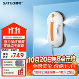 洒拖（SATUO）Lite擦窗机器人家用自动喷水湿擦零贴边擦玻璃机器人 洒脱擦窗神器