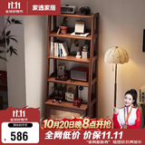 家逸实木书架落地一体靠墙书柜客厅立式梯形置物架学生家用储物收纳柜