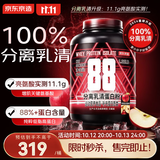 京东京造100%纯粹分离乳清蛋白粉低脂低乳糖蛋白粉健身增肌苹果冰酿蛋白质