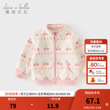 戴维贝拉（DAVE＆BELLA）春秋儿童外套男童秋装女童宝宝衣服童装男孩婴儿摇粒绒棒球服服装 樱桃满满【DB396-FF】 100 cm（建议身高90-100cm）