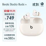 beats Studio Buds +  (第二代) 真无线降噪 蓝牙耳机【礼物】  适用苹果安卓耳机  象牙白