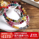 石玥珠宝碧玺手串银莲蓬琥珀蜜蜡转运珠天然水晶玛瑙多圈手链男女士款5mm