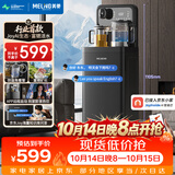 美菱（MeiLing）京菱JoyAI智能语音富锶矿化茶吧机家用立式饮水机电热水壶防溢高端客厅用温热款MY-DAN7009