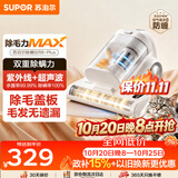 苏泊尔除螨仪热销TOP1大功率大吸力宠物除毛除螨仪床上高温杀菌吸尘器除螨一体SJ-R8PLUS