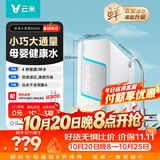 VIOMI厨下净水器小京龙900G6年反渗透RO膜0阻垢剂家用母婴直饮MR862-H