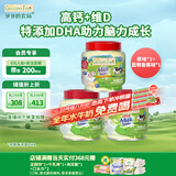 爷爷的农场DHA牛乳奶片3罐装（原味*2+蓝莓香蕉味*1）宝宝奶片儿童宝宝零食