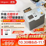 东菱（Donlim）全自动无糖面包机大容量智能双撒大功率可预约多功能面包机和面机冰淇淋机DL-1352灰