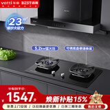 百得华帝出品欧式油烟机23m³挥手智控搭70%热效率5.2KW大火力E122+QE608天然气【定时烟灶联动套装】