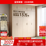 全友家居衣柜卧室家用储物收纳柜一体靠墙现代简约原木风大衣柜出租屋