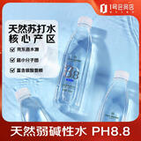 天然苏打水 天然弱碱性 北纬47°克东县黄金水源带520ml*24瓶*2箱
