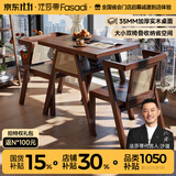 法莎蒂阳台小桌椅三件套实木一桌二椅创意休闲喝茶桌椅组合小户型 【不带编织款】胡桃色（一桌两椅，整装发货）